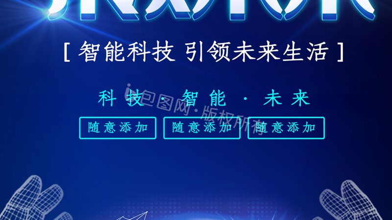 数字孪生：揭秘其技术参数要求的内在逻辑