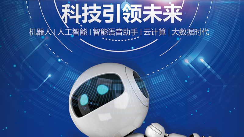 RPA：流程自动化，提升效率